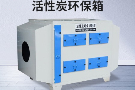 實驗室廢氣處理裝置有哪些？市場價格分別要多少錢？